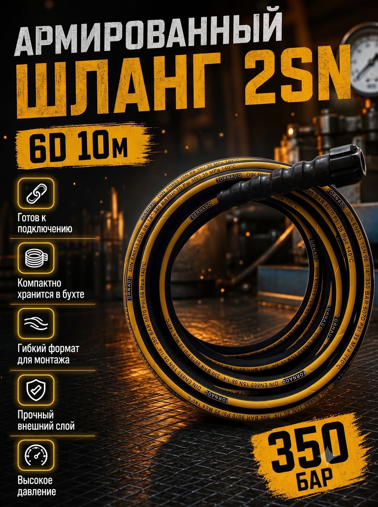 Регулятор высокого давления VB25B